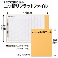 フラットファイル2つ折り No.025F A4S 黄_選択画像02