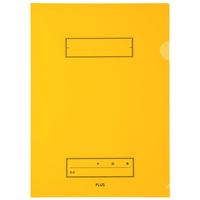 年組氏名クリアーホルダー OR 10枚