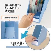 丈夫な置き勉ボックスファイル FL-207SF BL_選択画像03