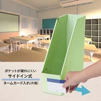 丈夫な置き勉ボックスファイル FL-207SF GR_選択画像04