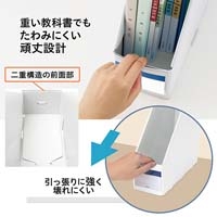 丈夫な置き勉ボックスファイル FL-207SF WH_選択画像03