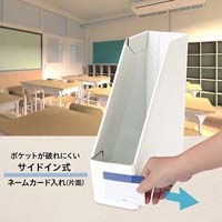 丈夫な置き勉ボックスファイル FL-207SF WH_選択画像04