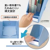 丈夫な置き勉用ボックスファイル ワイド BL_選択画像03