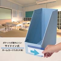 丈夫な置き勉用ボックスファイル ワイド BL_選択画像04