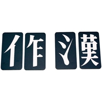 ●漢字博士No1 ポピュラー版 6個組_選択画像02