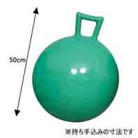 ジャンプボール F-2025 緑 50cm径_選択画像02
