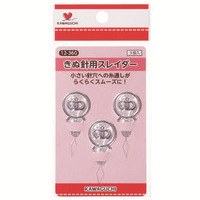 きぬ針用スレイダー 12-360