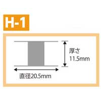 水平ガマ用ボビン 08-311 三機種兼用_選択画像02