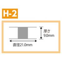 水平ガマ用ボビン 08-313 ブラザー薄型_選択画像02