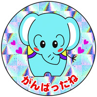 パリオシール ホログラム PS748 象_選択画像02
