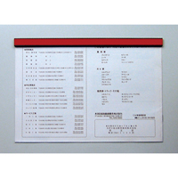 カラーマグネットバー 310mm 5色セット_選択画像02