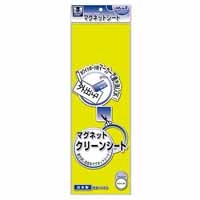 マグネットシート MSK-08Y 小 黄 10枚