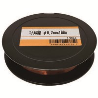 エナメル線 径0.2mm×100m