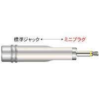 マイク端子変換アダプタ AP-110A_選択画像02