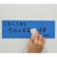 マグネットシート MSK-08B 小 青 10枚_選択画像03