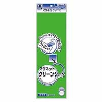 マグネットシート MSK-08G 小 緑 10枚