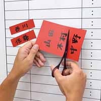 マグネットクリーンシートMSK08R小赤10枚_選択画像04