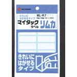 マイタックラベル リムカ ML-R7 10袋