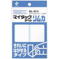 マイタックラベル リムカ ML-R13 10袋