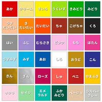 60色おりがみ 7.5cm 240枚 K200-81_選択画像02