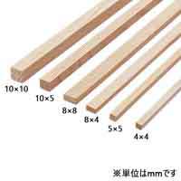 角棒材 ひのき 50本 10×10mm_選択画像02