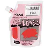 ◎スクールガッシュ WXGT82 蛍光あか