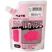 ◎スクールガッシュ WXGT83 蛍光もも