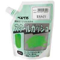 ◎スクールガッシュ WXGT84 蛍光みどり