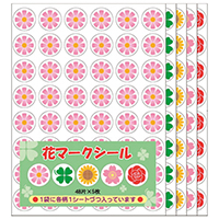 パリオシール PSHMAS 花