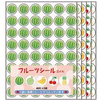 パリオシール PSFBAS フルーツB_選択画像02