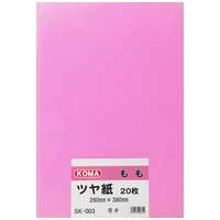 ツヤ紙 8ツ切 20枚 SK-003 もも