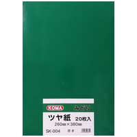 ツヤ紙 8ツ切 20枚 SK-004 みどり