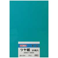 ツヤ紙 8ツ切 20枚 SK-014 そら