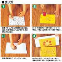 スチレンはんぎ 50枚_選択画像03