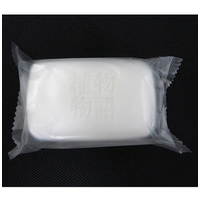 業務用 化粧石鹸 植物物語 120個_選択画像03