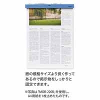 マグネットバー 22cm MOB-220Y 黄 10本_選択画像04