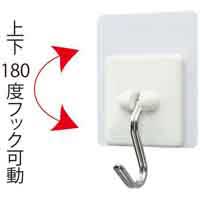 特殊吸着シート自在フック 2個入×10P_選択画像03