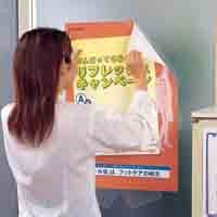 ナイスタック NW-H15 はがしやすい 10巻_選択画像04
