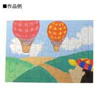 ボード紙 ジグソーパズル295×210 15000104_選択画像02