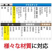 接着剤 スーパーXG超多用途 AX-014_選択画像04