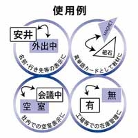 マグネット両面カラーシートMSR-10YW黄白_選択画像04