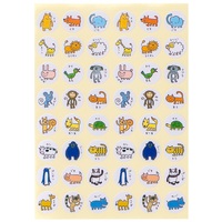 パリオシール PS137 動物_選択画像02