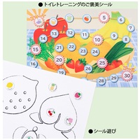 パリオシール PS127 英文フルーツ_選択画像03