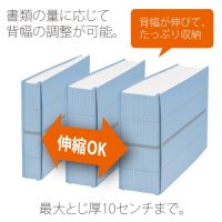 背幅伸縮フラットセノバス FL-022SS 青_選択画像03