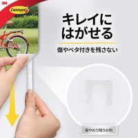 コマンドタブCMR3-CL60 クリアMサイズ 60枚_選択画像02