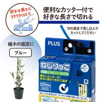 ねじりっこ TF-800BL ブルー_選択画像02