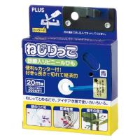 ねじりっこ TF-800BL ブルー