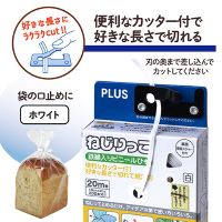 ねじりっこ TF-800WH ホワイト_選択画像02