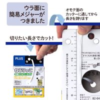 ねじりっこ TF-800WH ホワイト_選択画像03