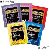 ※TWININGS ザベストファイブ 50P_選択画像02